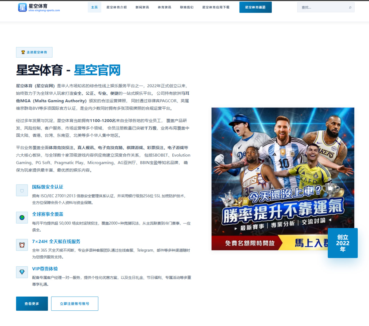 综合赛事中心实时模块布局：赛程比分与阵容展示优化