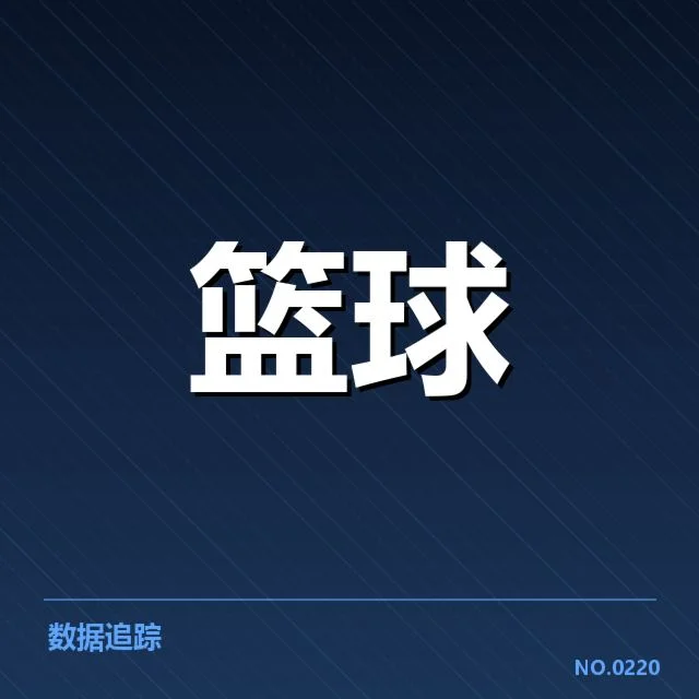 CBA季后赛对阵前瞻:背后战术调整与潜在走向