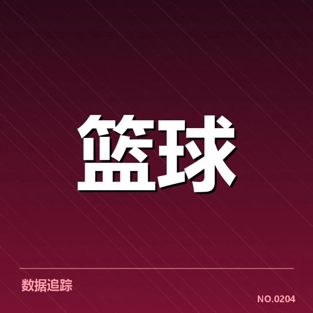 国家队集训名单背后，教练员选择疑问引发关注
