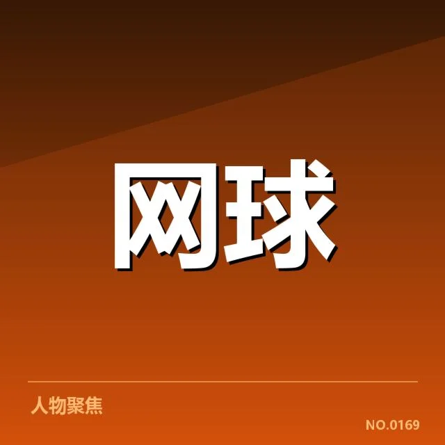 年终总决赛排名争夺:选手实力差距如何影响结果