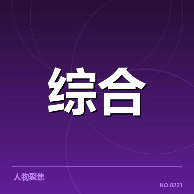 中国体育传媒青训体系变革：青少年培养效果几何？