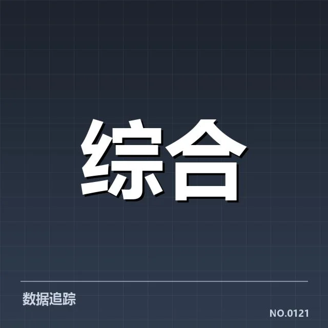 丁俊晖复出赛程:职业状态与赛程安排疑问