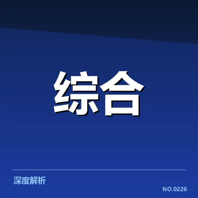 英雄联盟全球总决赛:电竞教练战术调整如何左右比赛走向